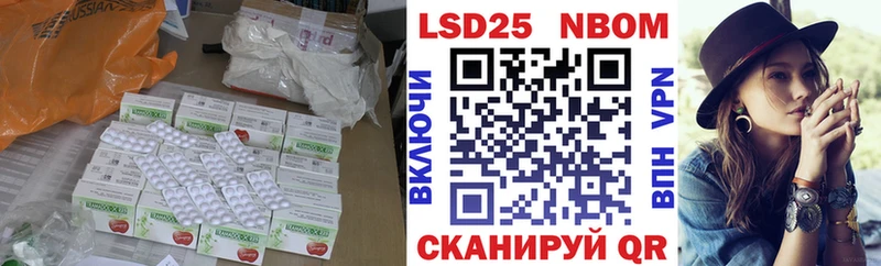 LSD-25 экстази ecstasy  Находка 