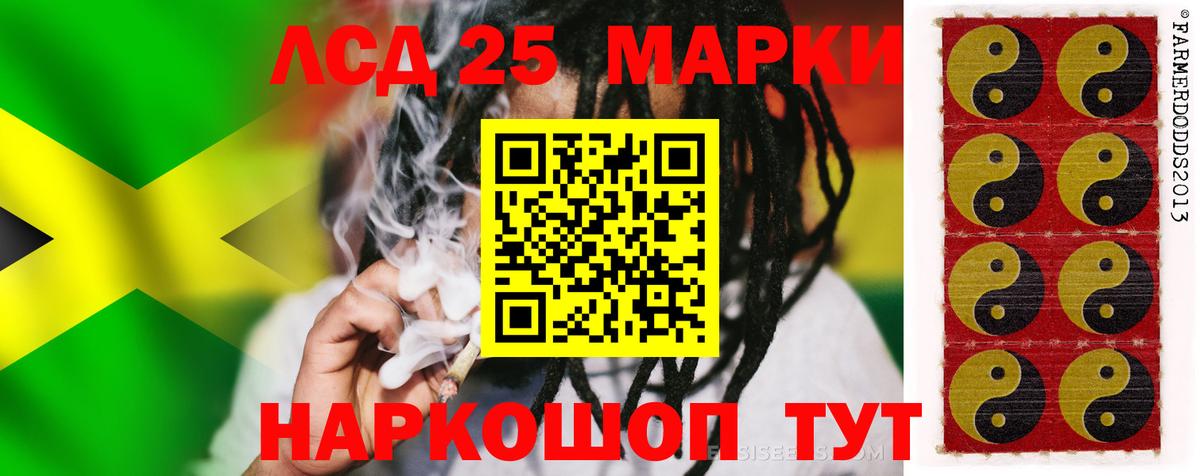 ЛСД экстази ecstasy  ЛСД экстази ecstasy  Вход с VPN  blacksprut зеркало  Находка 