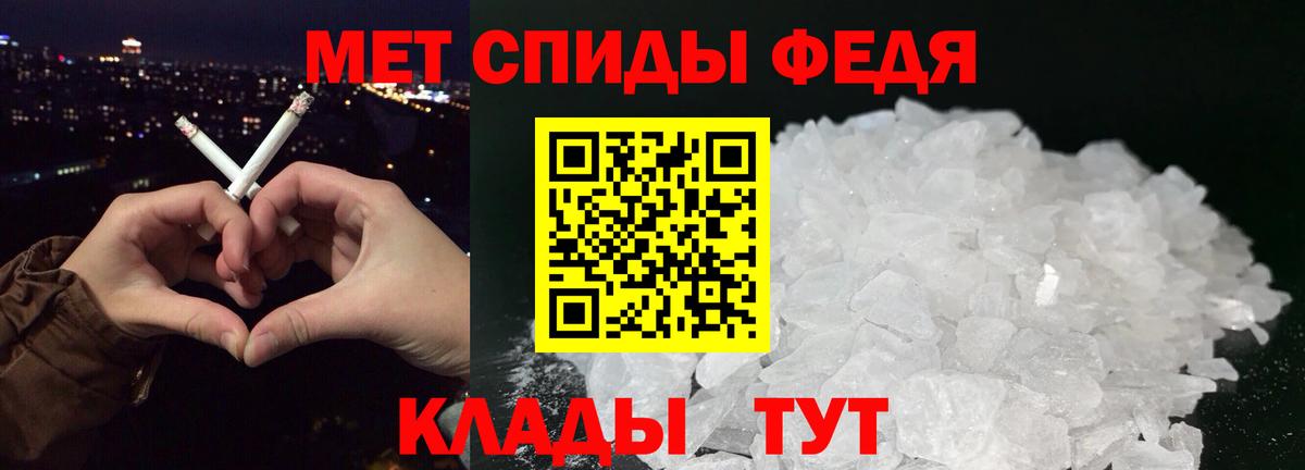 Первитин винт  Вход с VPN  Находка 