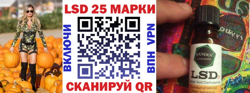 Марки 25I-NBOMe 1,5мг kraken сайт Находка