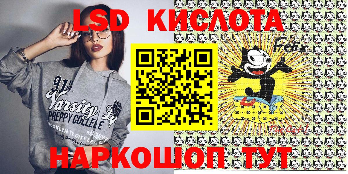 Наркотические марки 1,8мг Находка