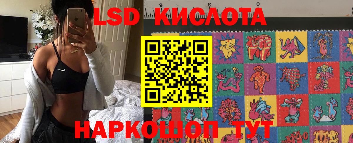 Марки NBOMe 1,5мг  Вход с VPN  Находка 