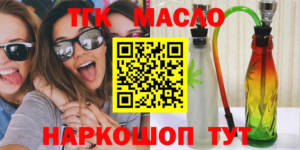Дистиллят ТГК Wax Находка