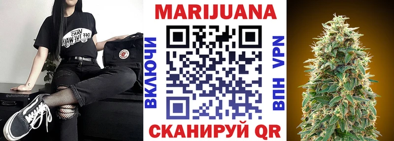 Каннабис конопля  Находка 